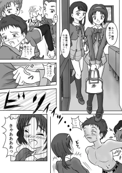 Page 12 of Yes! ZuriCure 5 GoGo!