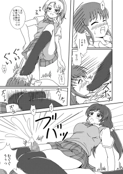 Page 19 of Koki Live!