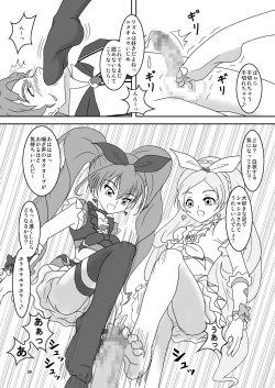 Page 10 of Suite ZuriCure