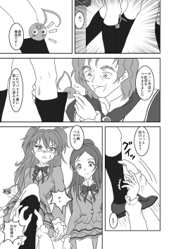 Page 2 of Suite ZuriCure