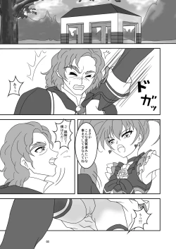 Page 4 of Suite ZuriCure