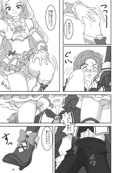 Page 6 of Suite ZuriCure