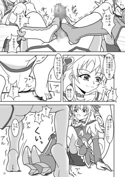 Page 21 of Dokidoki! ZuriCure