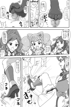 Page 18 of Healin' Foot ZuriCure