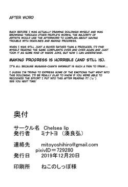 Page 21 of Bushi ni Nigon wa Arimasenu | A Samurai Never Goes Back On Their Word