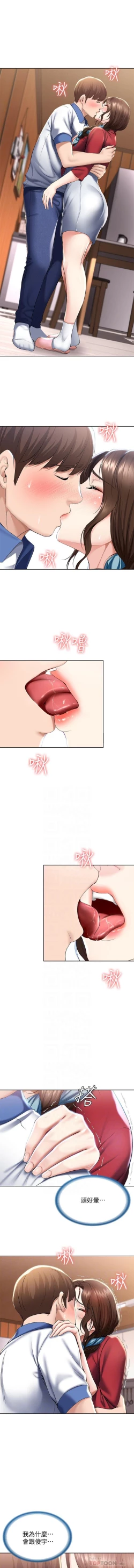 Page 100 of 养老金的所有者  31-54 CHI