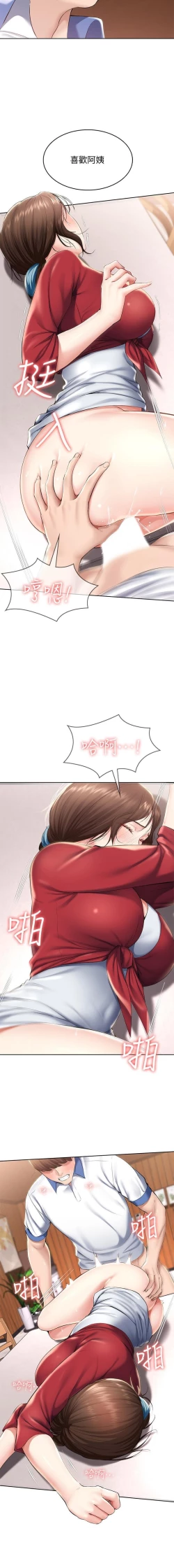 Page 108 of 养老金的所有者  31-54 CHI