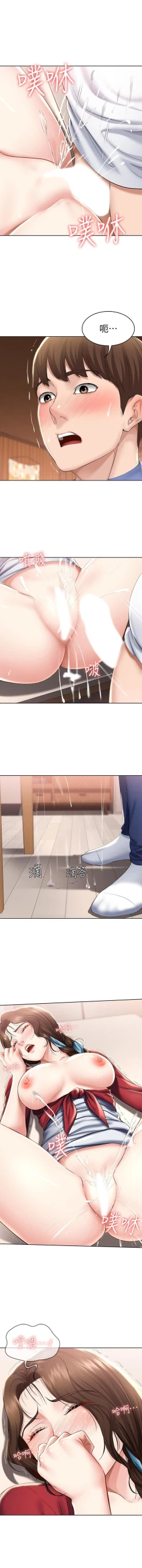 Page 126 of 养老金的所有者  31-54 CHI