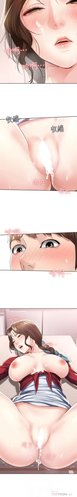 Page 134 of 养老金的所有者  31-54 CHI