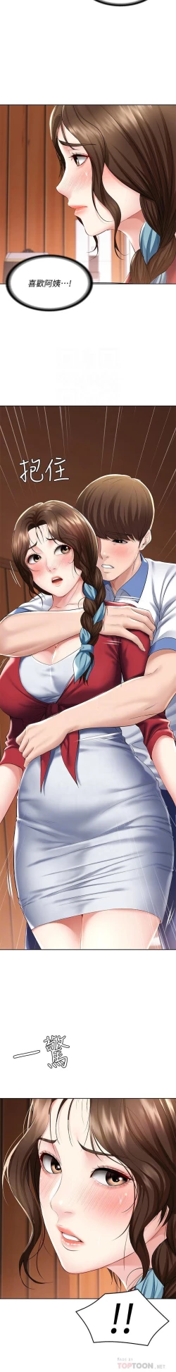 Page 136 of 养老金的所有者  31-54 CHI