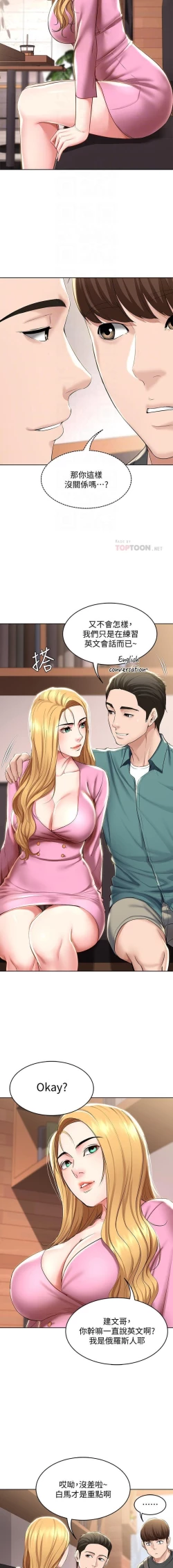 Page 151 of 养老金的所有者  31-54 CHI