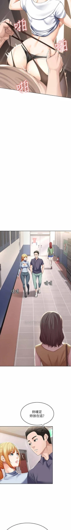 Page 15 of 养老金的所有者  31-54 CHI