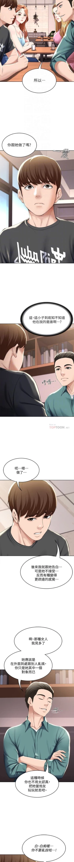 Page 162 of 养老金的所有者  31-54 CHI