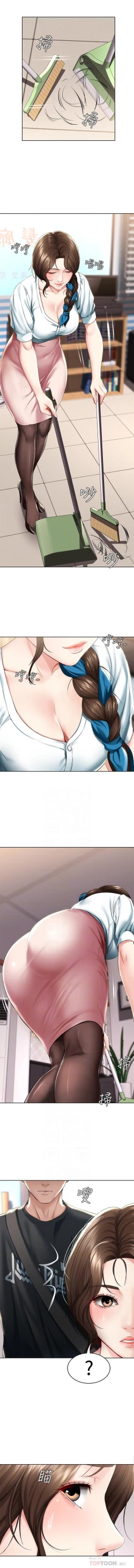 Page 174 of 养老金的所有者  31-54 CHI