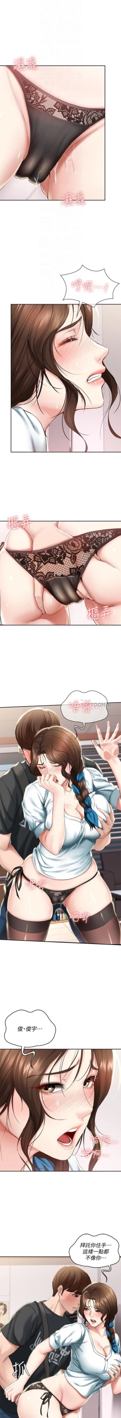 Page 190 of 养老金的所有者  31-54 CHI