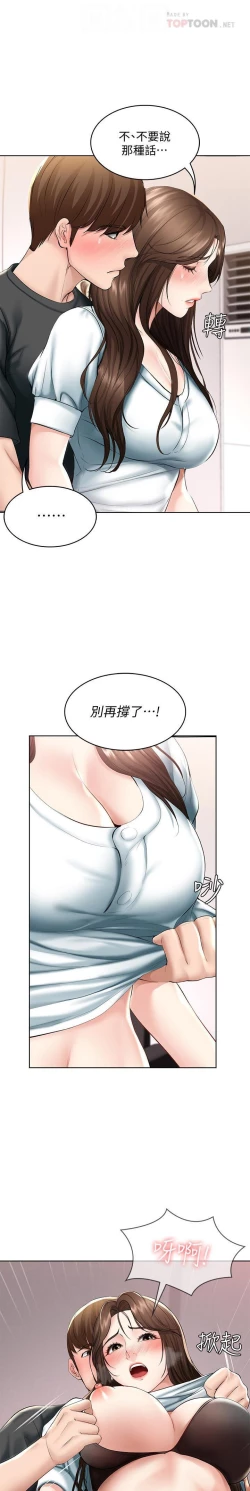 Page 197 of 养老金的所有者  31-54 CHI