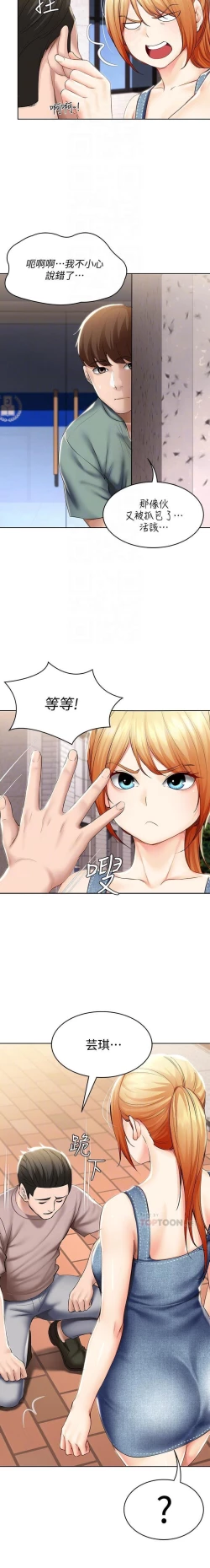 Page 225 of 养老金的所有者  31-54 CHI