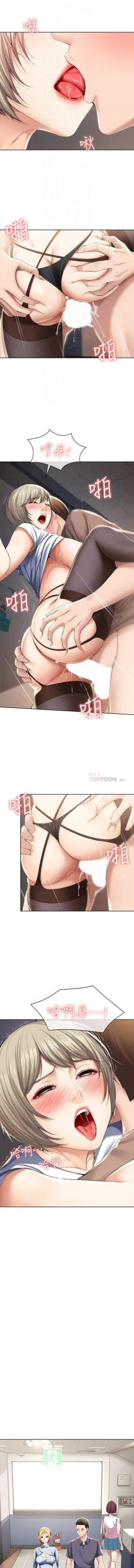 Page 23 of 养老金的所有者  31-54 CHI