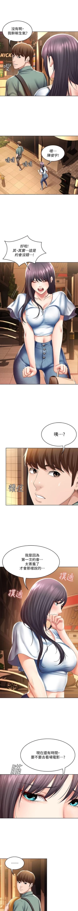 Page 248 of 养老金的所有者  31-54 CHI