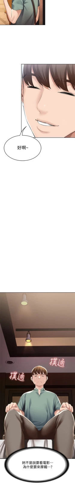 Page 249 of 养老金的所有者  31-54 CHI