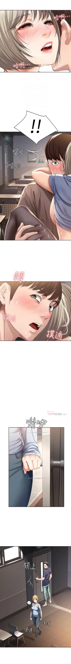 Page 25 of 养老金的所有者  31-54 CHI