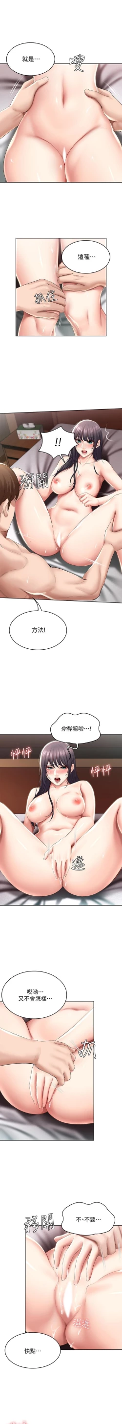 Page 263 of 养老金的所有者  31-54 CHI