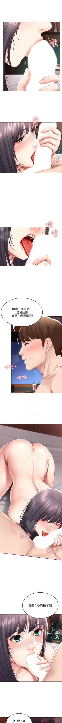 Page 275 of 养老金的所有者  31-54 CHI