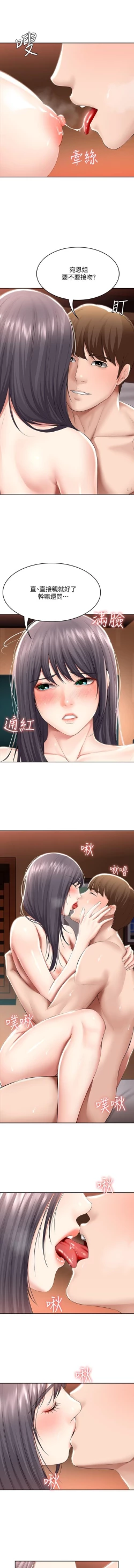 Page 291 of 养老金的所有者  31-54 CHI