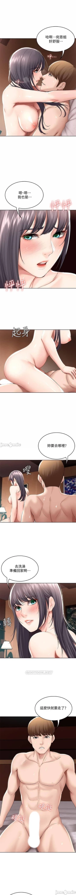 Page 296 of 养老金的所有者  31-54 CHI