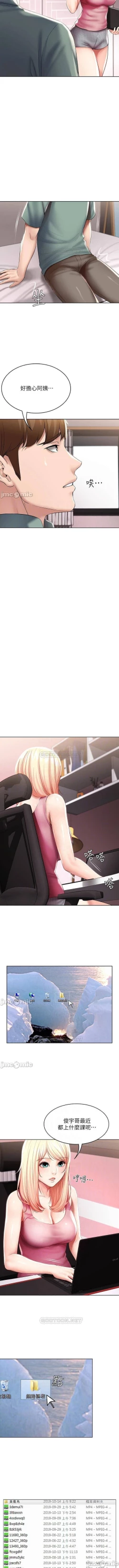 Page 314 of 养老金的所有者  31-54 CHI