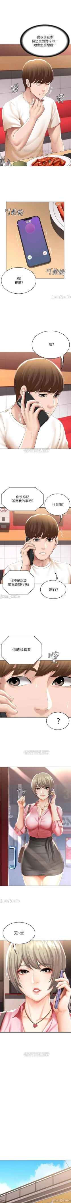 Page 318 of 养老金的所有者  31-54 CHI