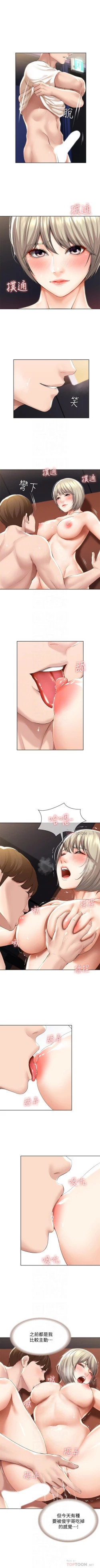 Page 324 of 养老金的所有者  31-54 CHI