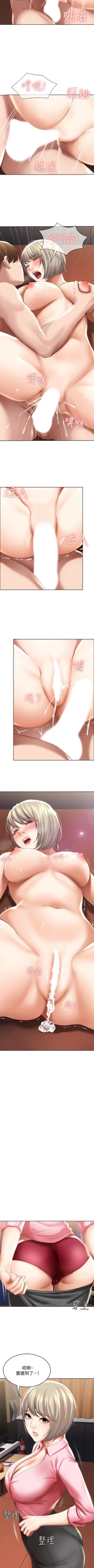 Page 329 of 养老金的所有者  31-54 CHI