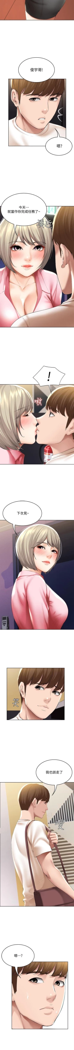 Page 330 of 养老金的所有者  31-54 CHI