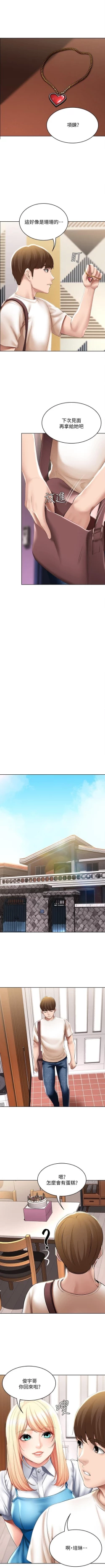 Page 331 of 养老金的所有者  31-54 CHI