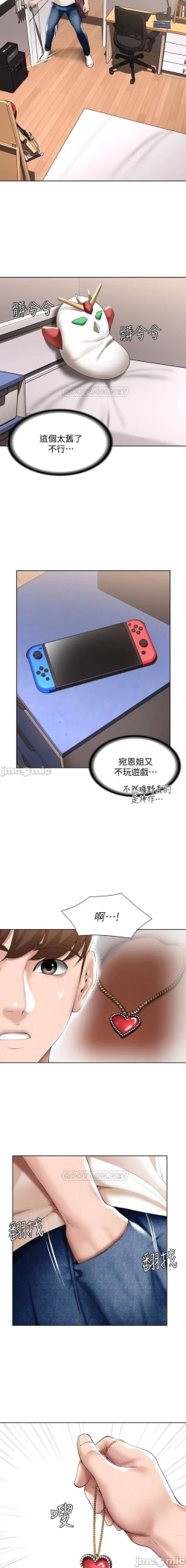 Page 335 of 养老金的所有者  31-54 CHI