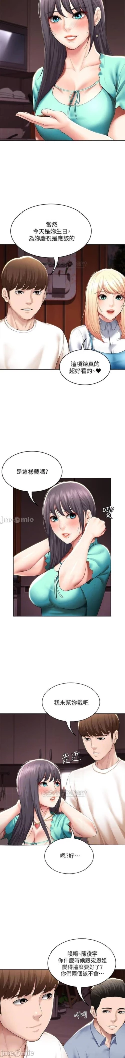 Page 340 of 养老金的所有者  31-54 CHI