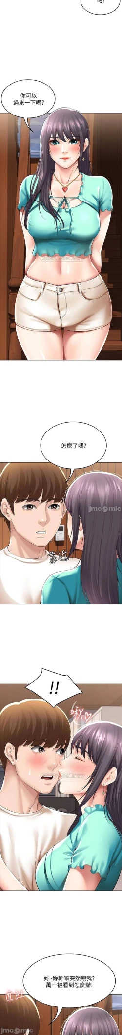 Page 343 of 养老金的所有者  31-54 CHI