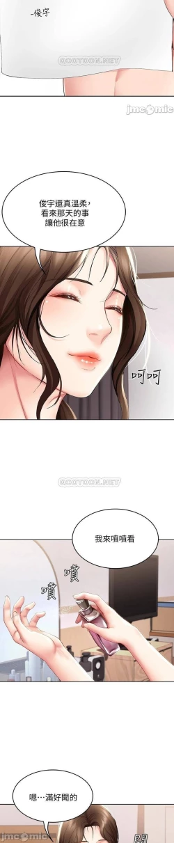 Page 347 of 养老金的所有者  31-54 CHI