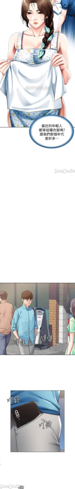 Page 349 of 养老金的所有者  31-54 CHI