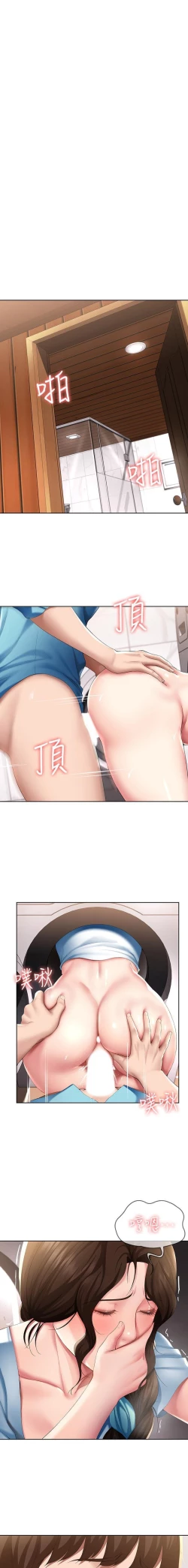 Page 369 of 养老金的所有者  31-54 CHI