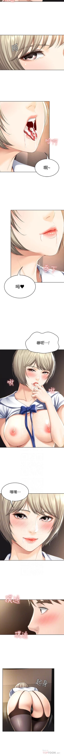 Page 36 of 养老金的所有者  31-54 CHI