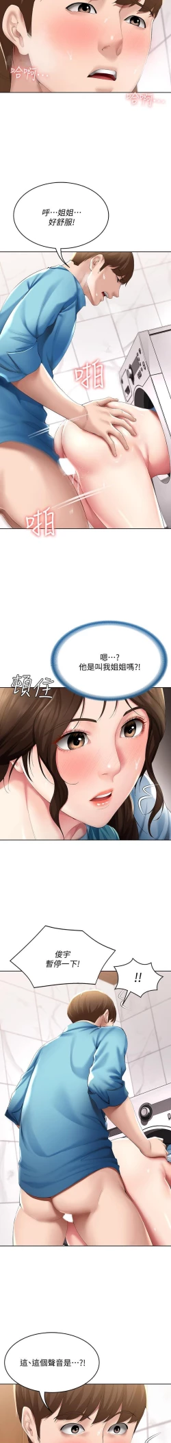 Page 370 of 养老金的所有者  31-54 CHI