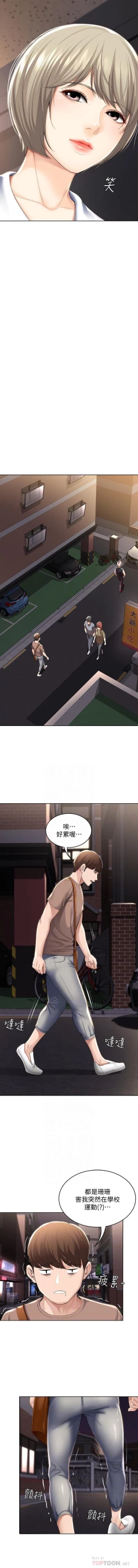 Page 40 of 养老金的所有者  31-54 CHI