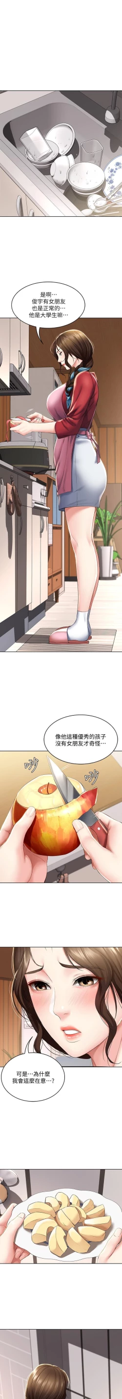 Page 78 of 养老金的所有者  31-54 CHI