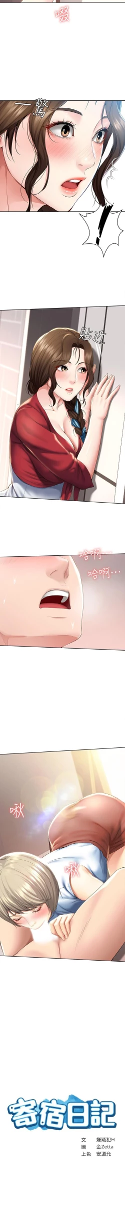 Page 81 of 养老金的所有者  31-54 CHI