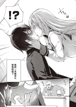 Page 4 of L'etran Veil