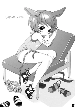 Page 14 of Momoiro Kanochi