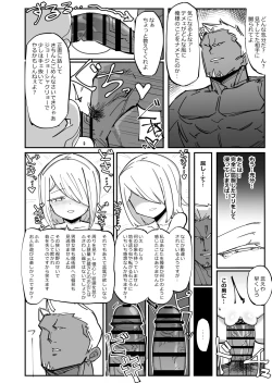 Page 26 of Beautiful Body Double Banged by Thugs