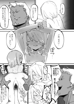 Page 33 of Beautiful Body Double Banged by Thugs